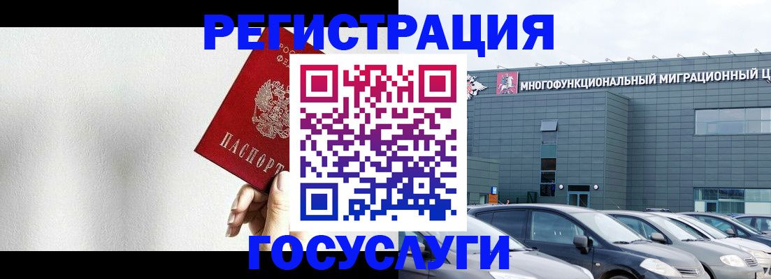 прописка штамп в Верещагино