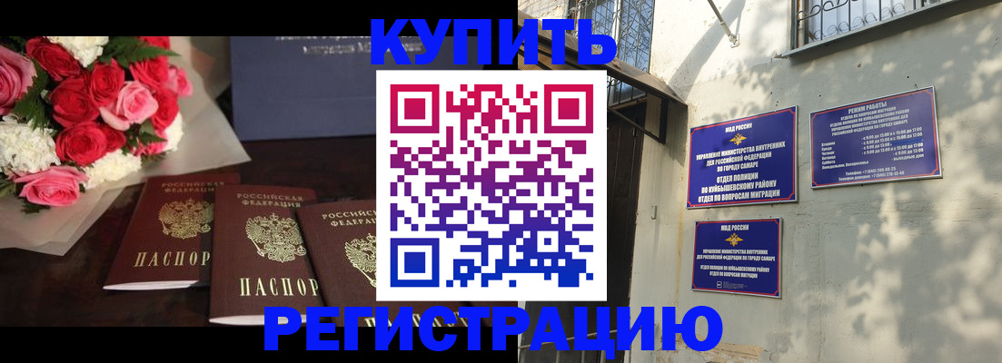 временная регистрация собственник в Верещагино