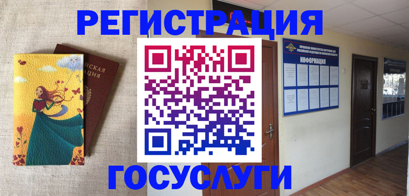 временная регистрация надежно в Верещагино